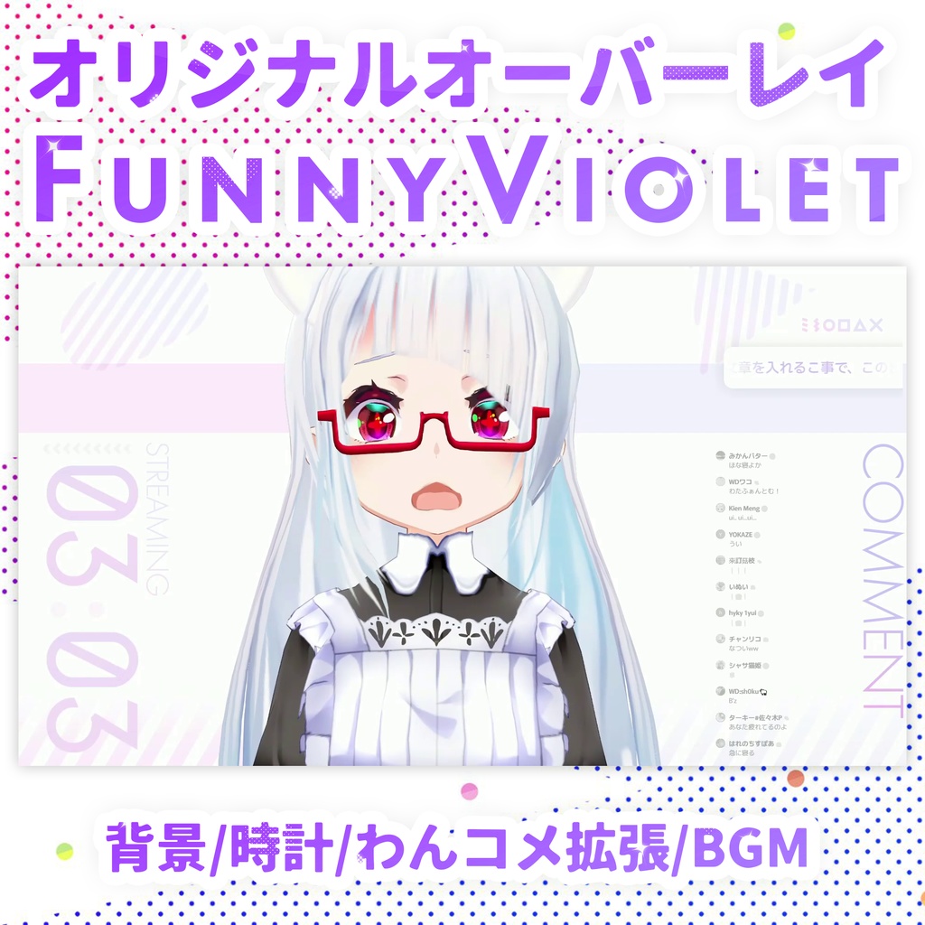 Funny Violet