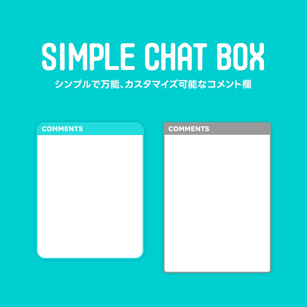 SIMPLE CHAT BOX