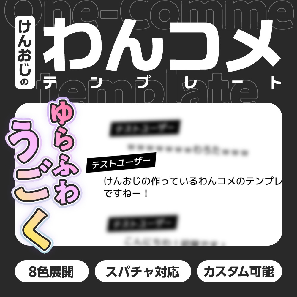 クールポップエモ