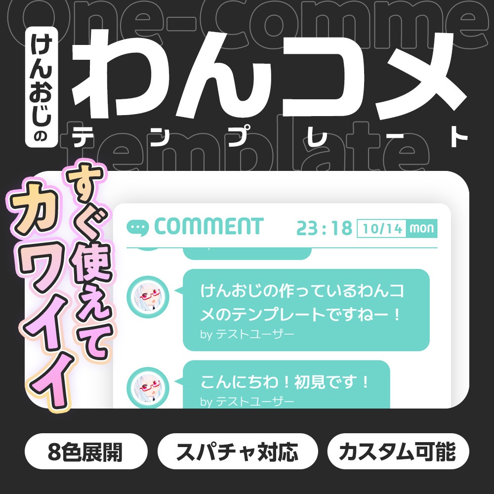 プラスチック
