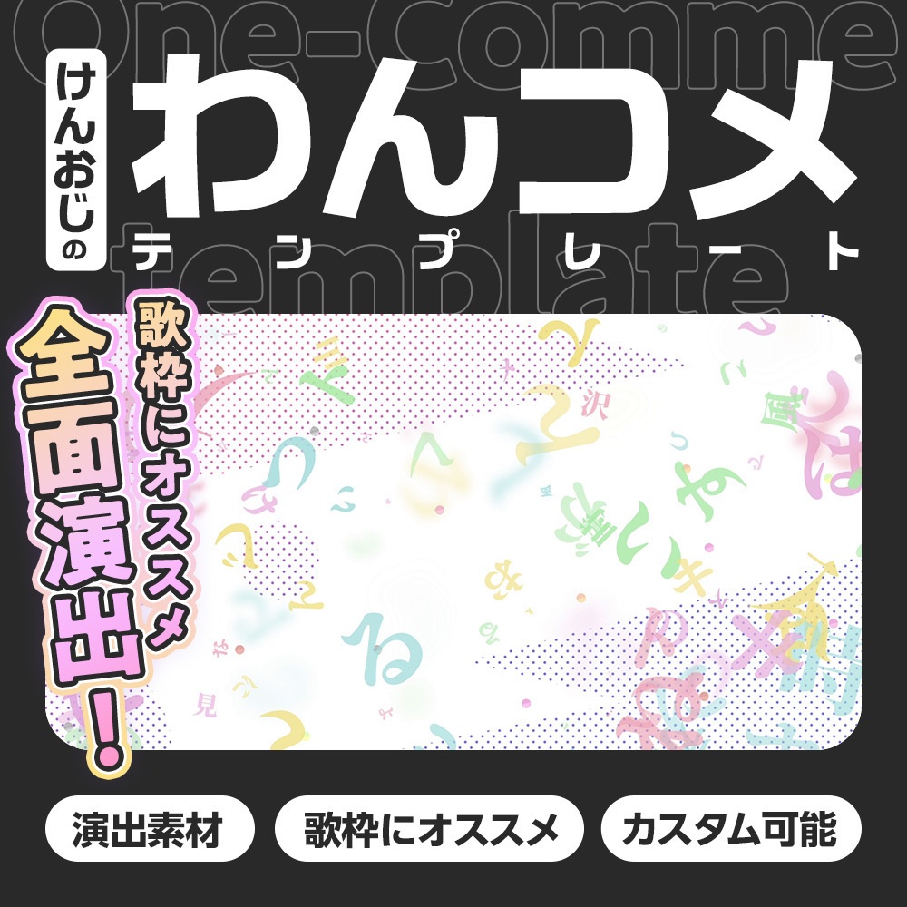 リリックス