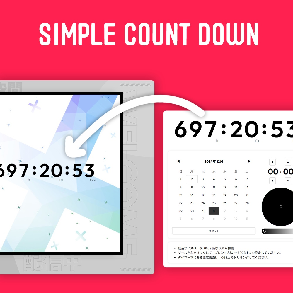 SIMPLE COUNT DOWN