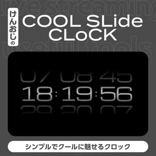 KTX Cool Slide